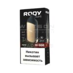 Электронная сигарета ROQY M 10000 (КОЛА)