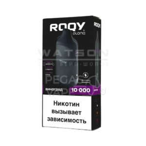 Электронная сигарета ROQY M 10000 (ВИНОГРАД)