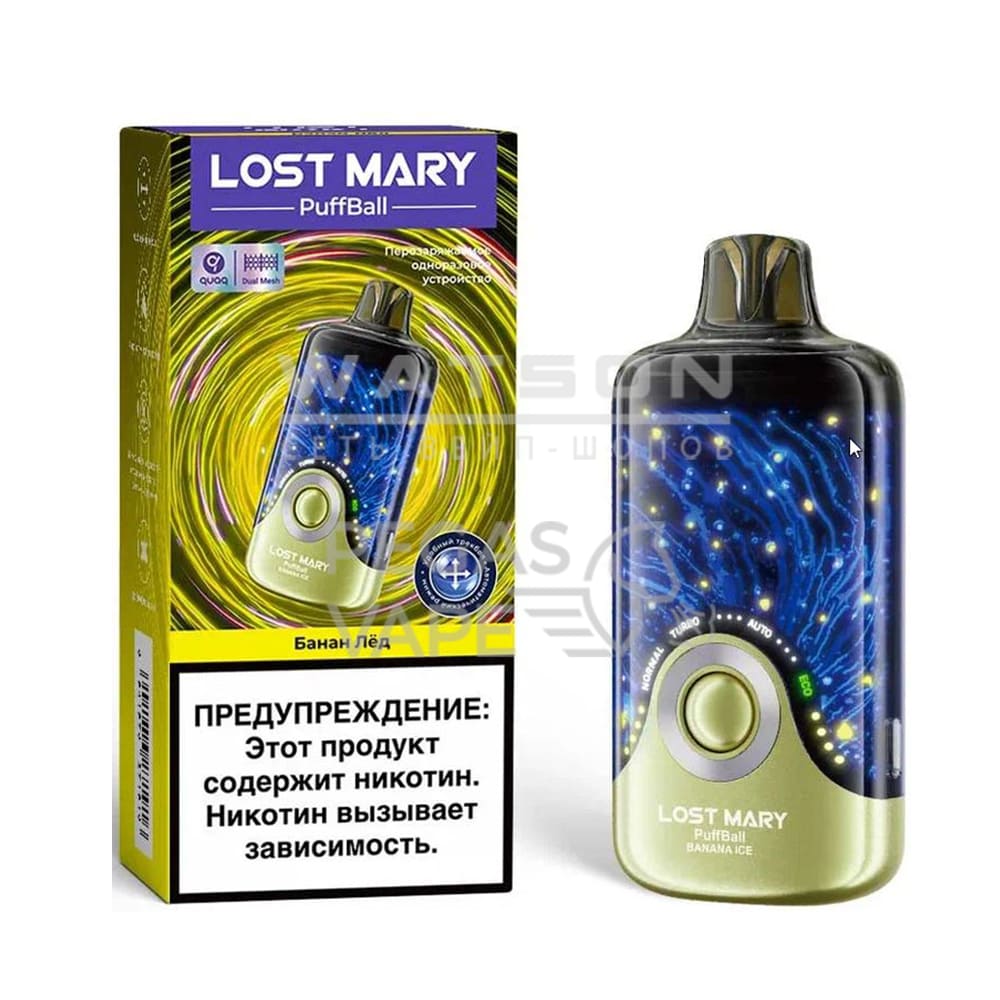 Электронная сигарета Lost Mary PuffBall 30000 (Банан лед)