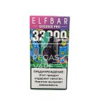 Электронная сигарета Elf Bar GH 33000 (Хвоя)