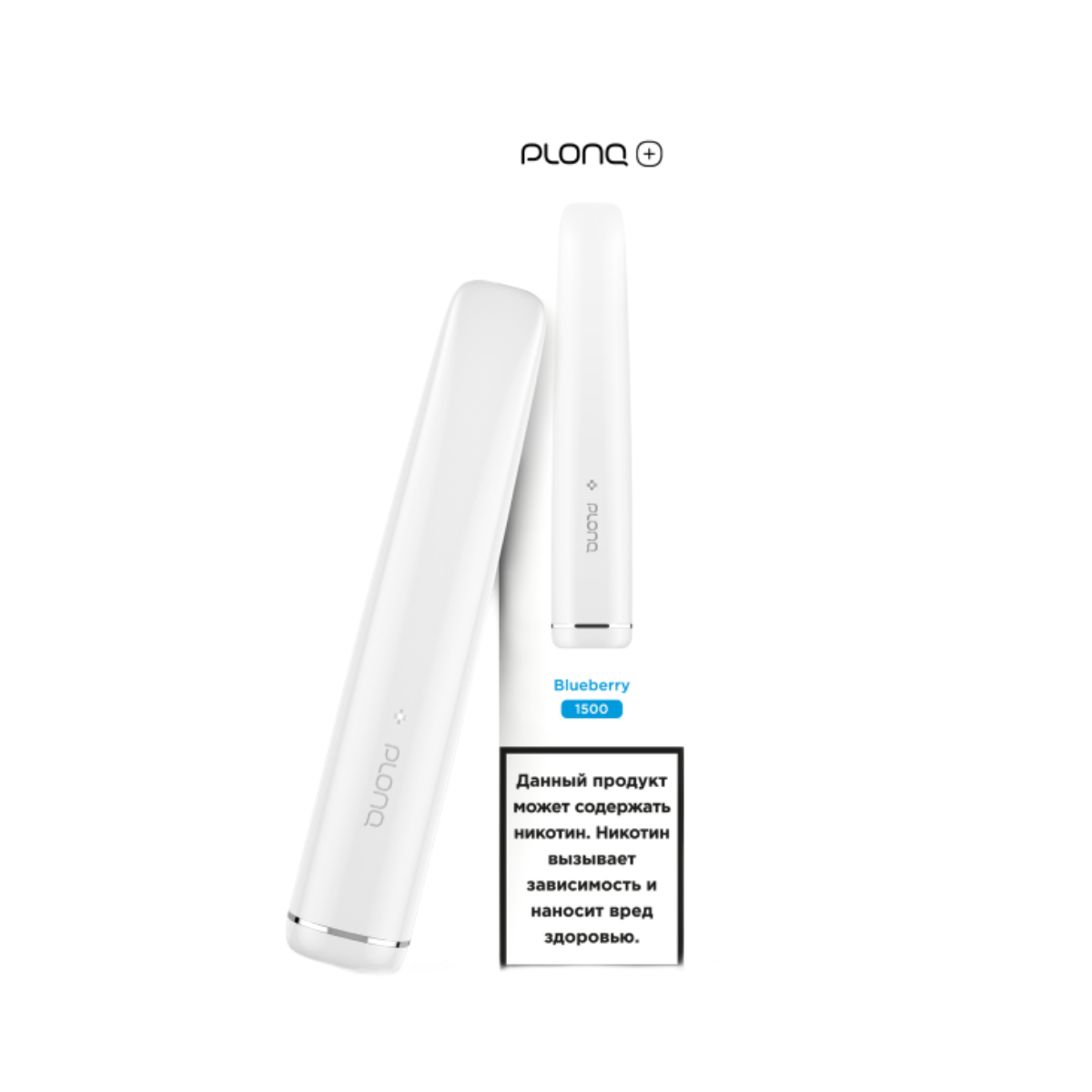 PLONQ PLUS 1500 (Голубика)
