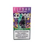 Электронная сигарета Elf Bar GH 33000 (Яблоко киви лед)