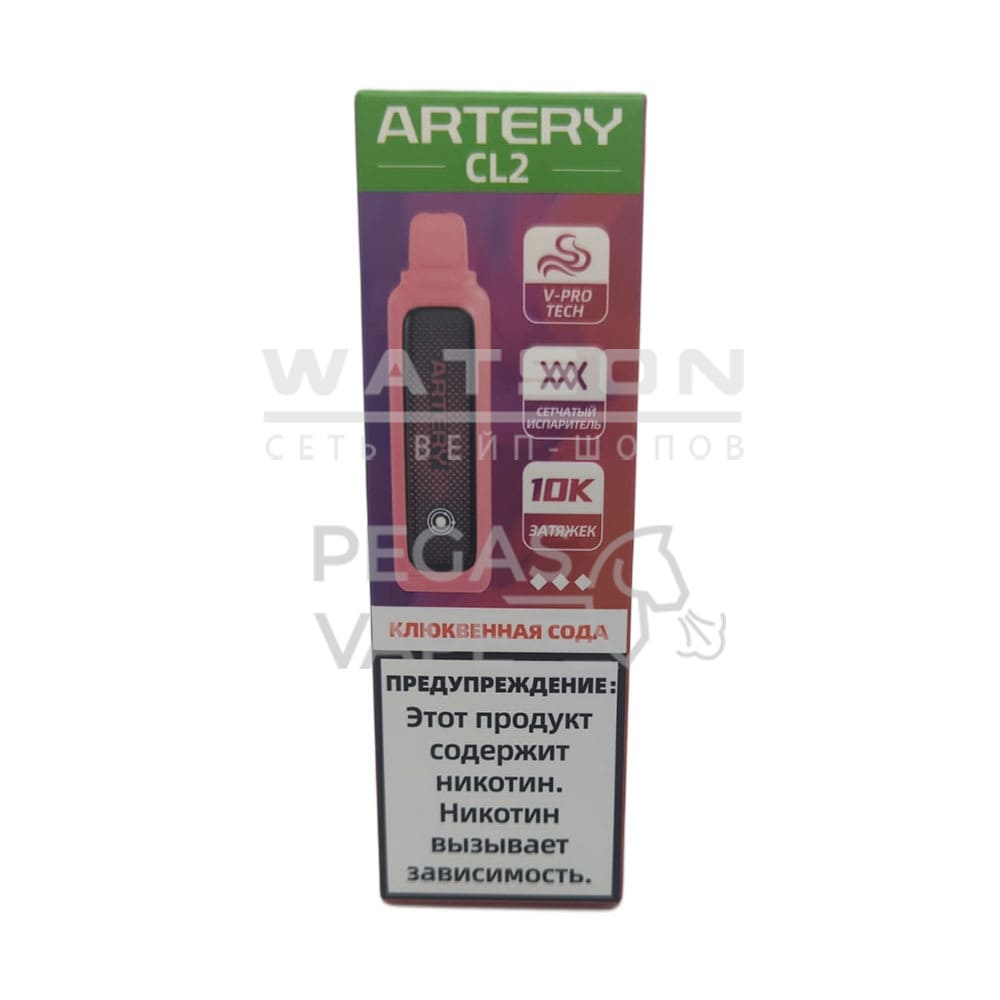Электронная сигарета Artery CL2 10000 (FLAVOR+ICE edtion) (Клюквенная сода)
