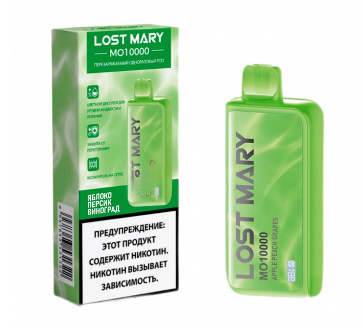 Электронная сигарета LOST MARY MO 10000 (Яблоко персик виноград)