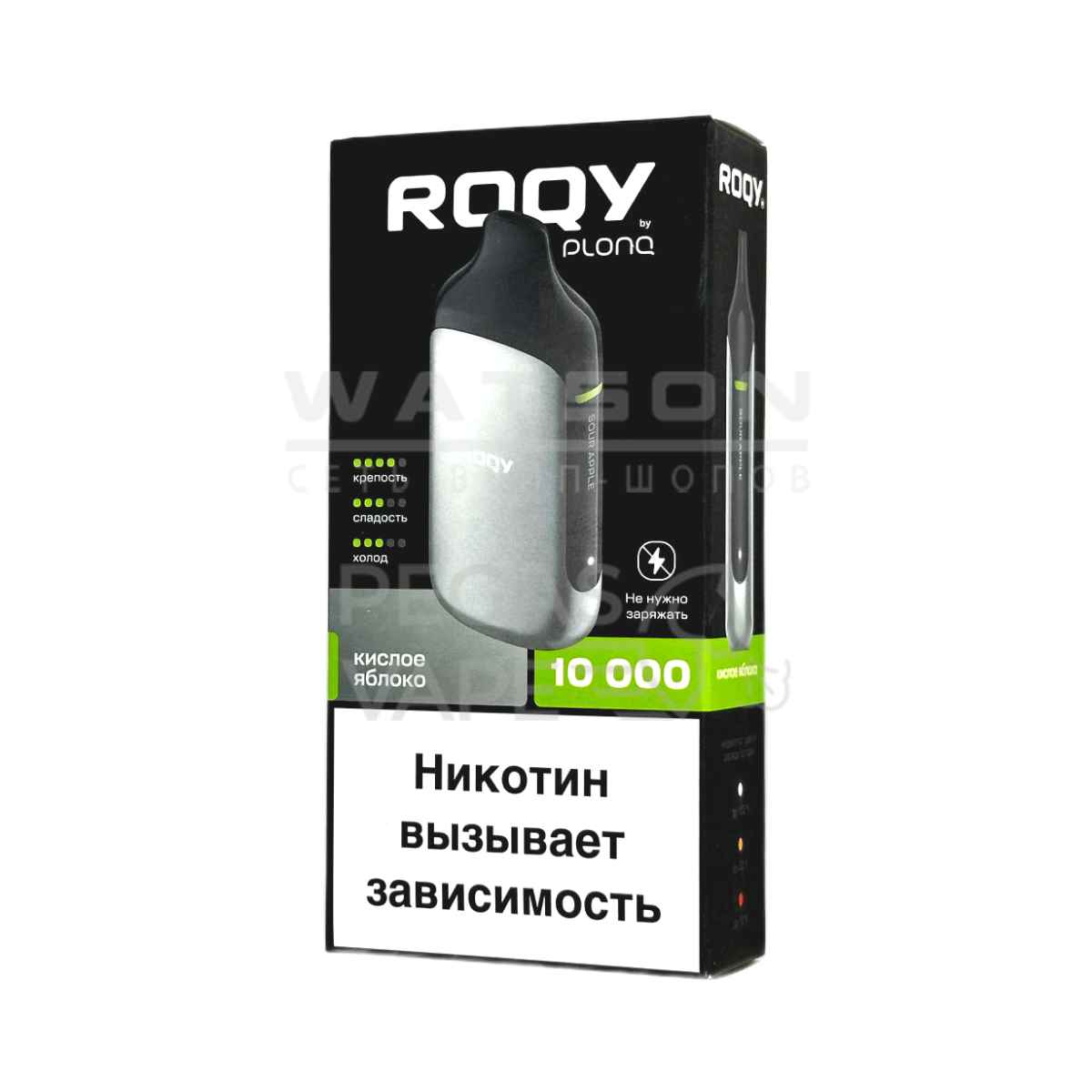 Электронная сигарета ROQY M 10000 (КИСЛОЕ ЯБЛОКО)