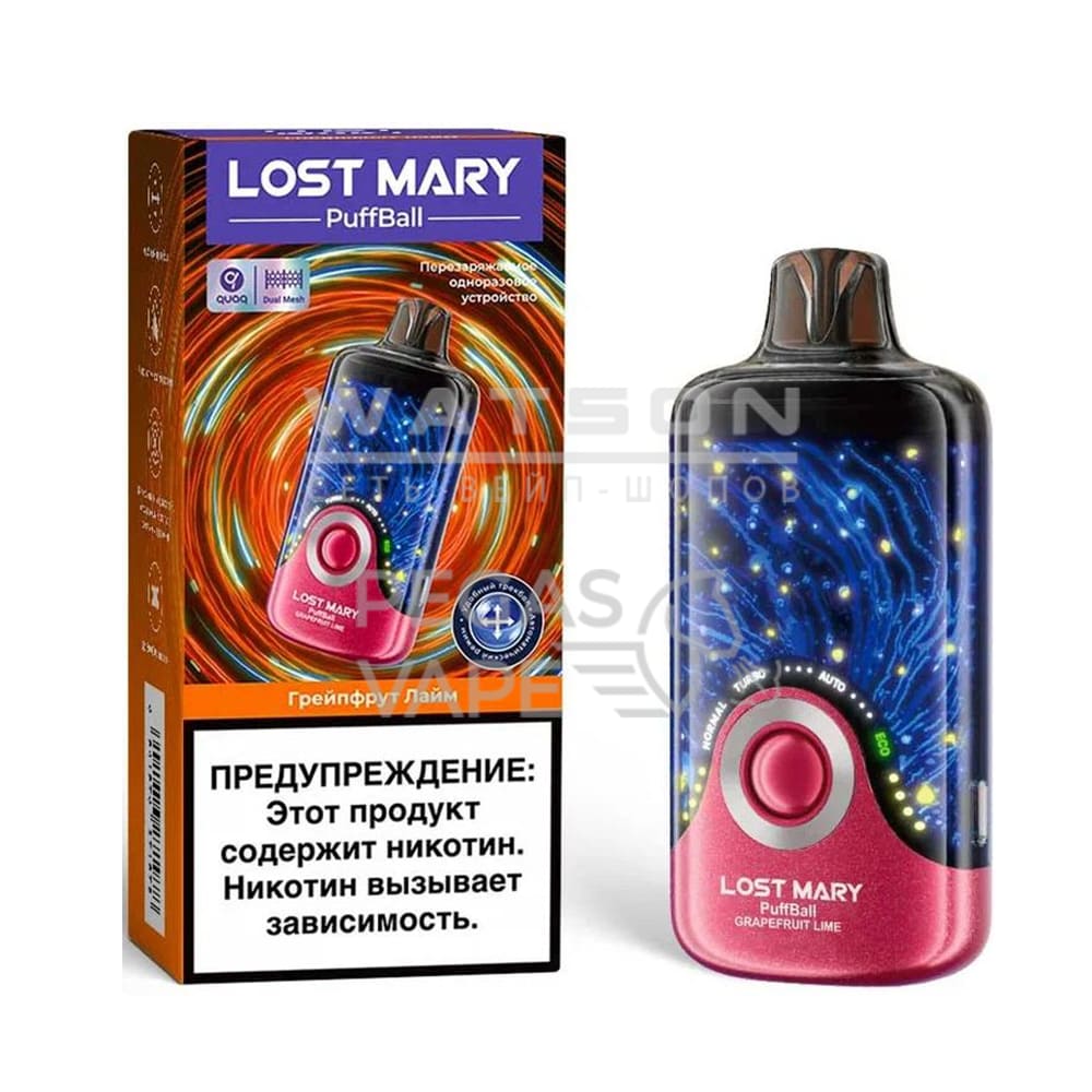 Электронная сигарета Lost Mary PuffBall 30000 (Грейпфрут лайм)