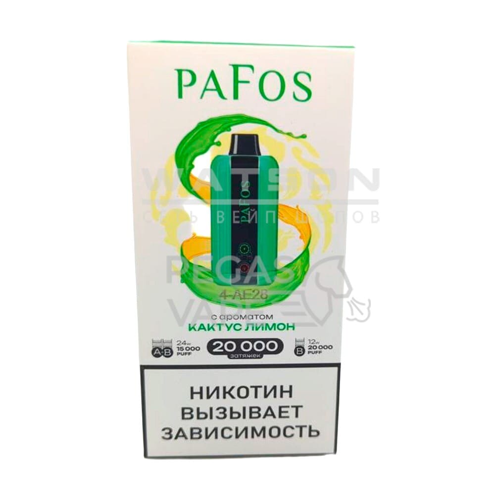 Электронная сигарета PAFOS 20000 (Кактус лимон)