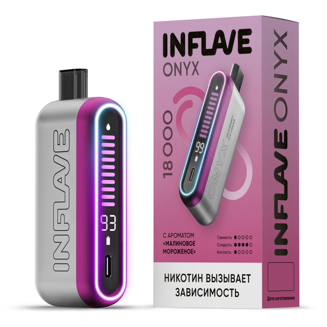 Электронная сигарета INFLAVE ONYX 18000 (Малиновое мороженое)