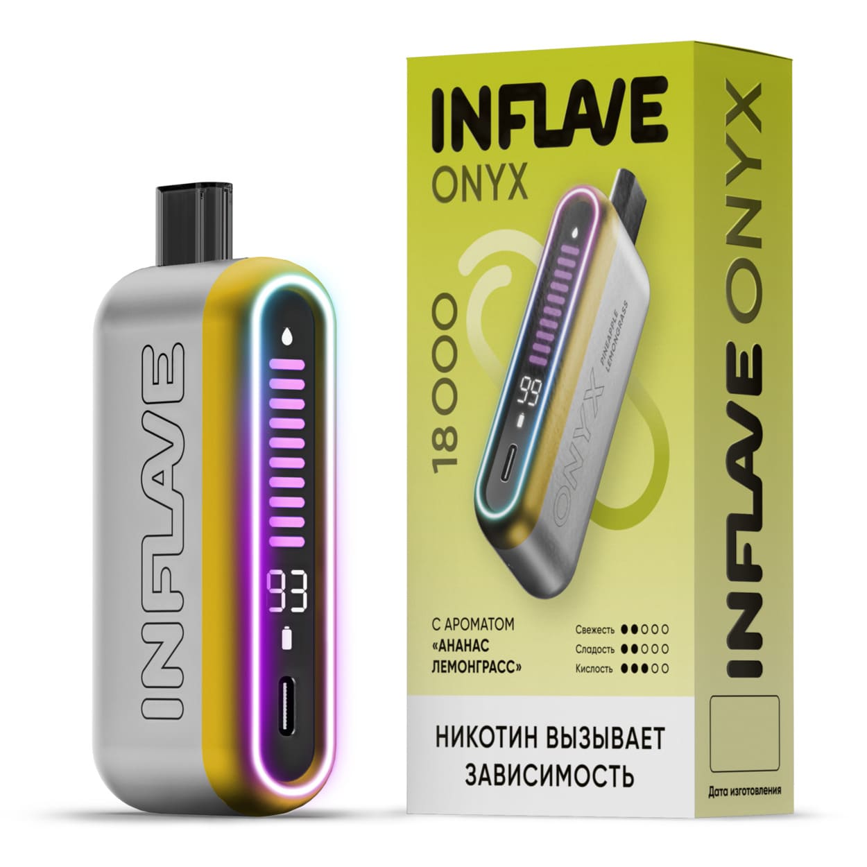 Электронная сигарета INFLAVE ONYX 18000 (Ананас Лемонграсс)