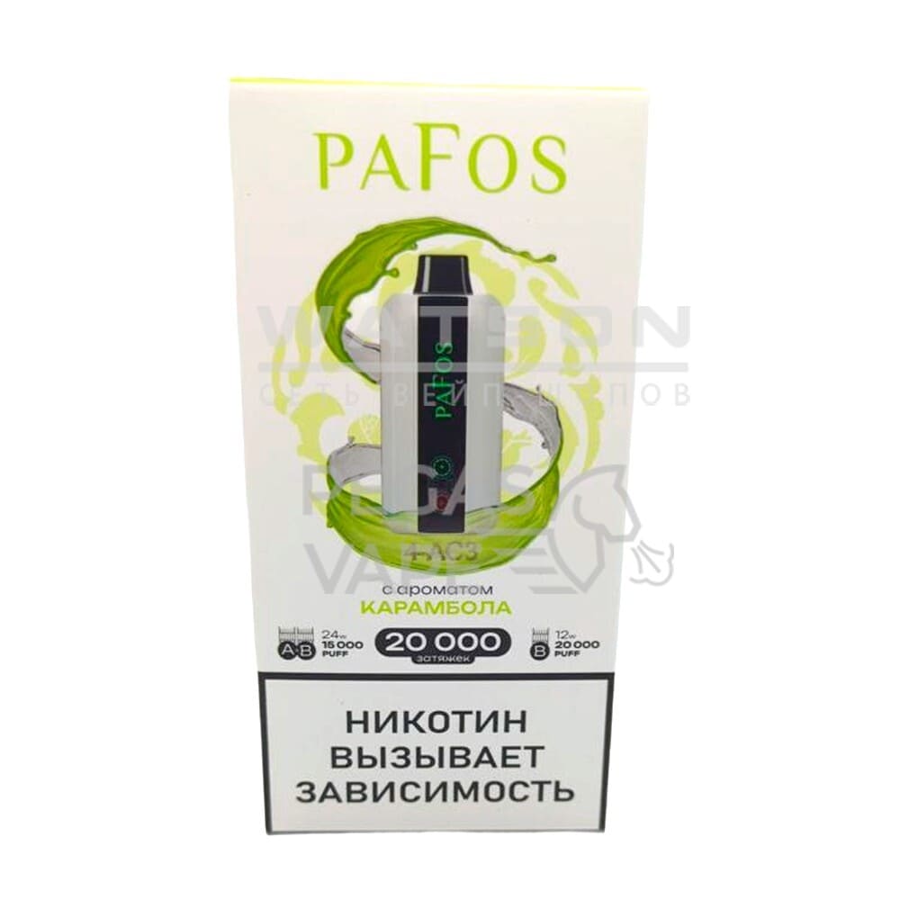 Электронная сигарета PAFOS 20000 (Карамбола)