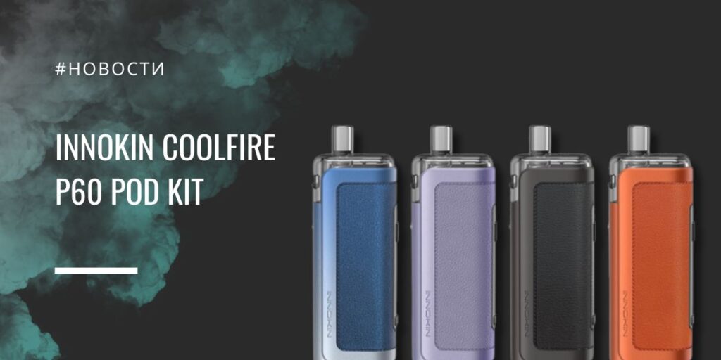 Innokin Coolfire P60