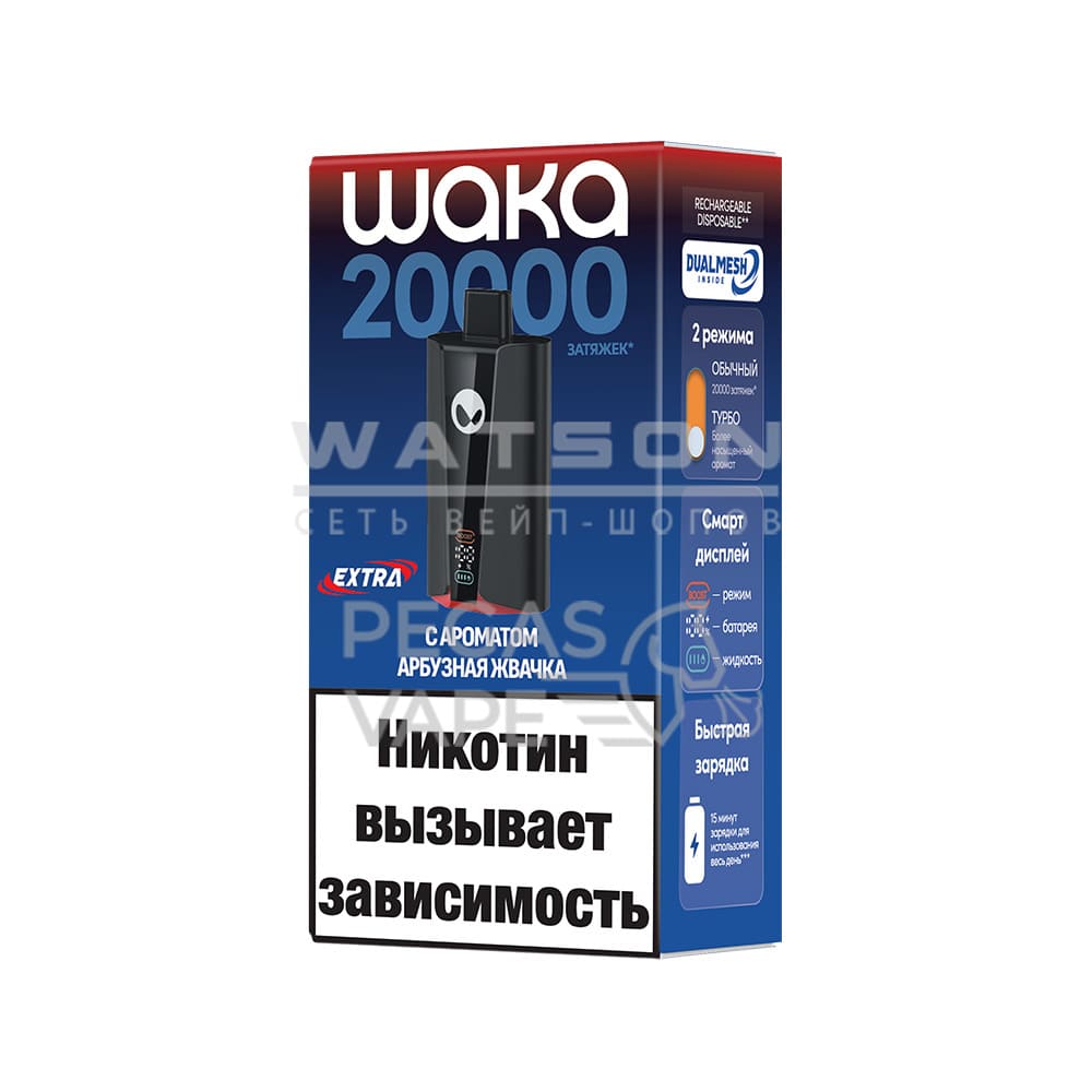 Электронная сигарета Waka PRO 20000 Extra (Арбузная жвачка)