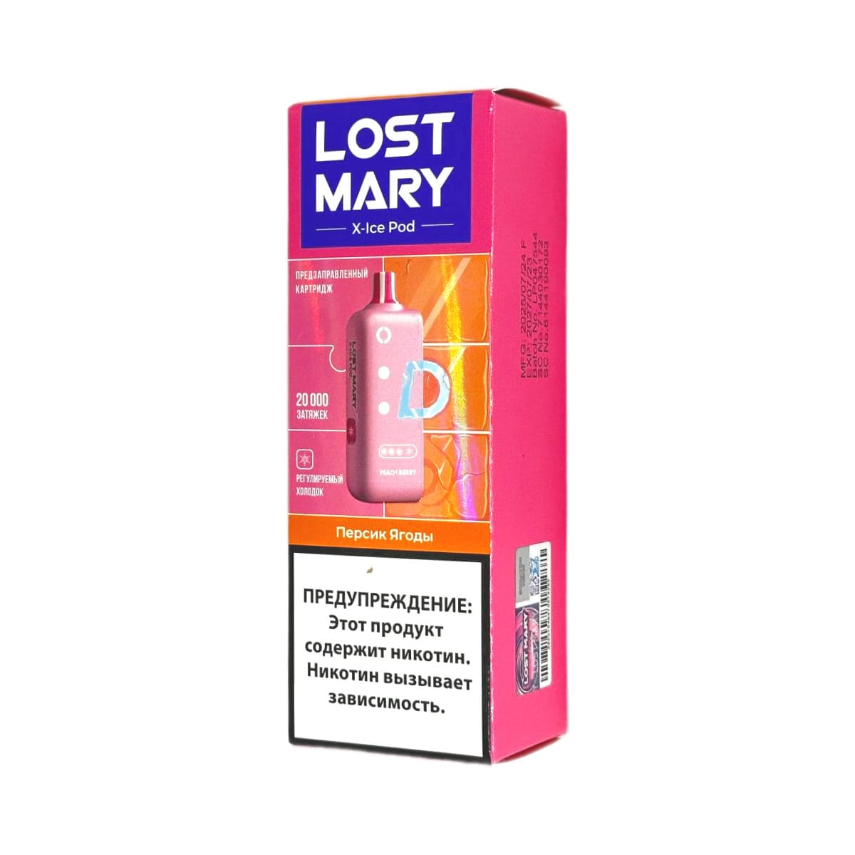 Картридж Lost Mary X-Link Ice (Персик ягоды)