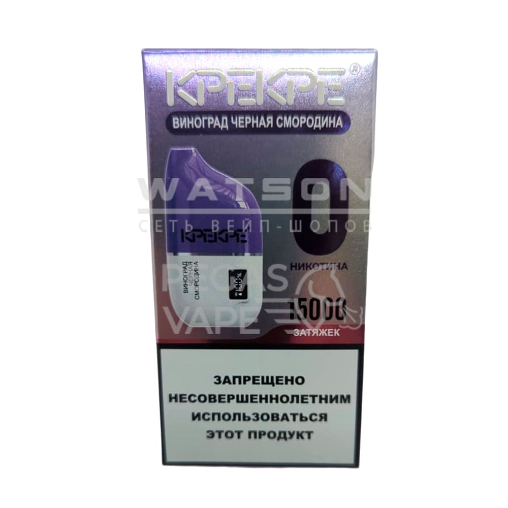 Электронная сигарета ATTACKER KPEKPE 15000 0% (с индикатором) (Виноград черная смородина)