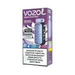 Электронная сигарета VOZOL GEAR ICE & SWEET 56000 (Черника грейпфрут)