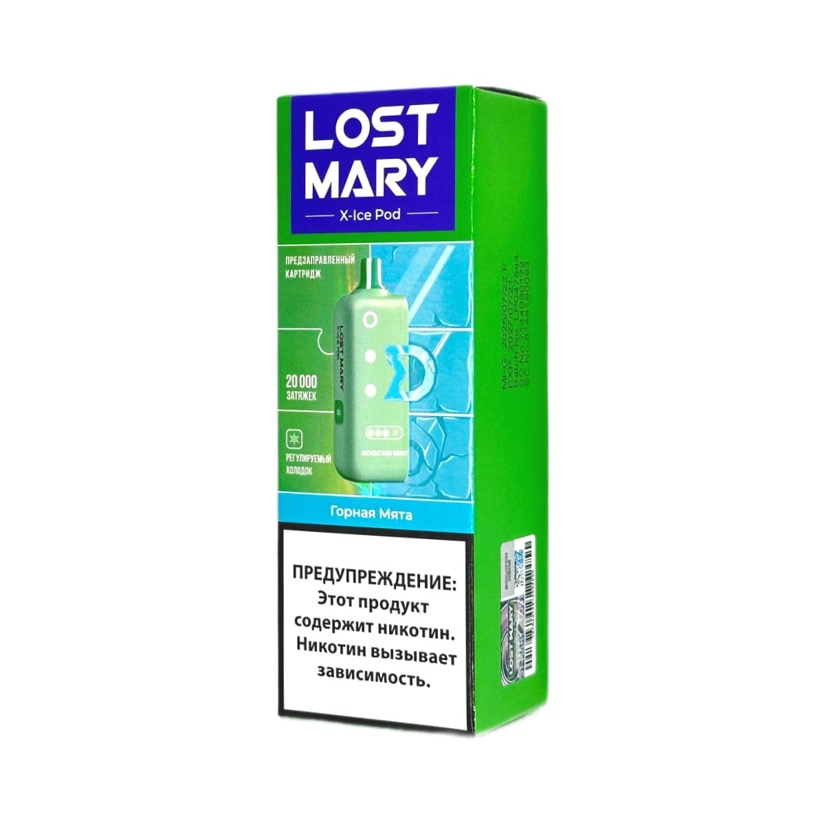 Картридж Lost Mary X-Link Ice (Горная мята)