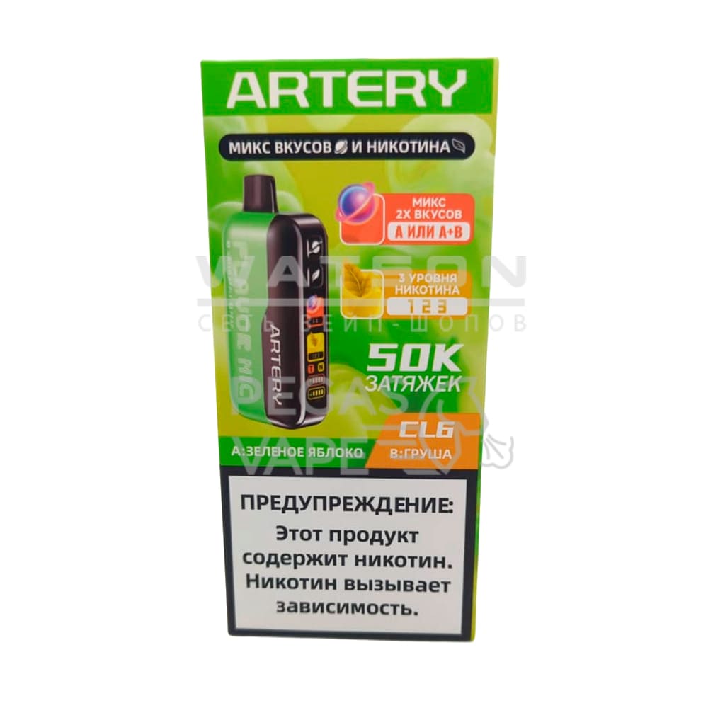 Электронная сигарета Artery CL6 50k (FLAVOR+NIC edtion) (Зеленое яблоко груша)
