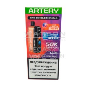 Электронная сигарета Artery CL6 50k (FLAVOR+ICE edtion) (Персик ягоды)