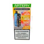 Электронная сигарета Artery CL6 50k (FLAVOR+NIC edtion) (Мармеладный мишка ананас)
