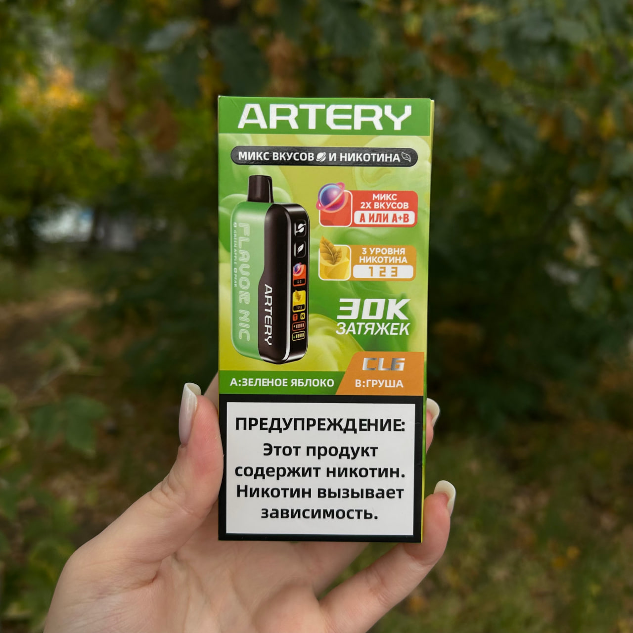 Зеленое яблоко груша