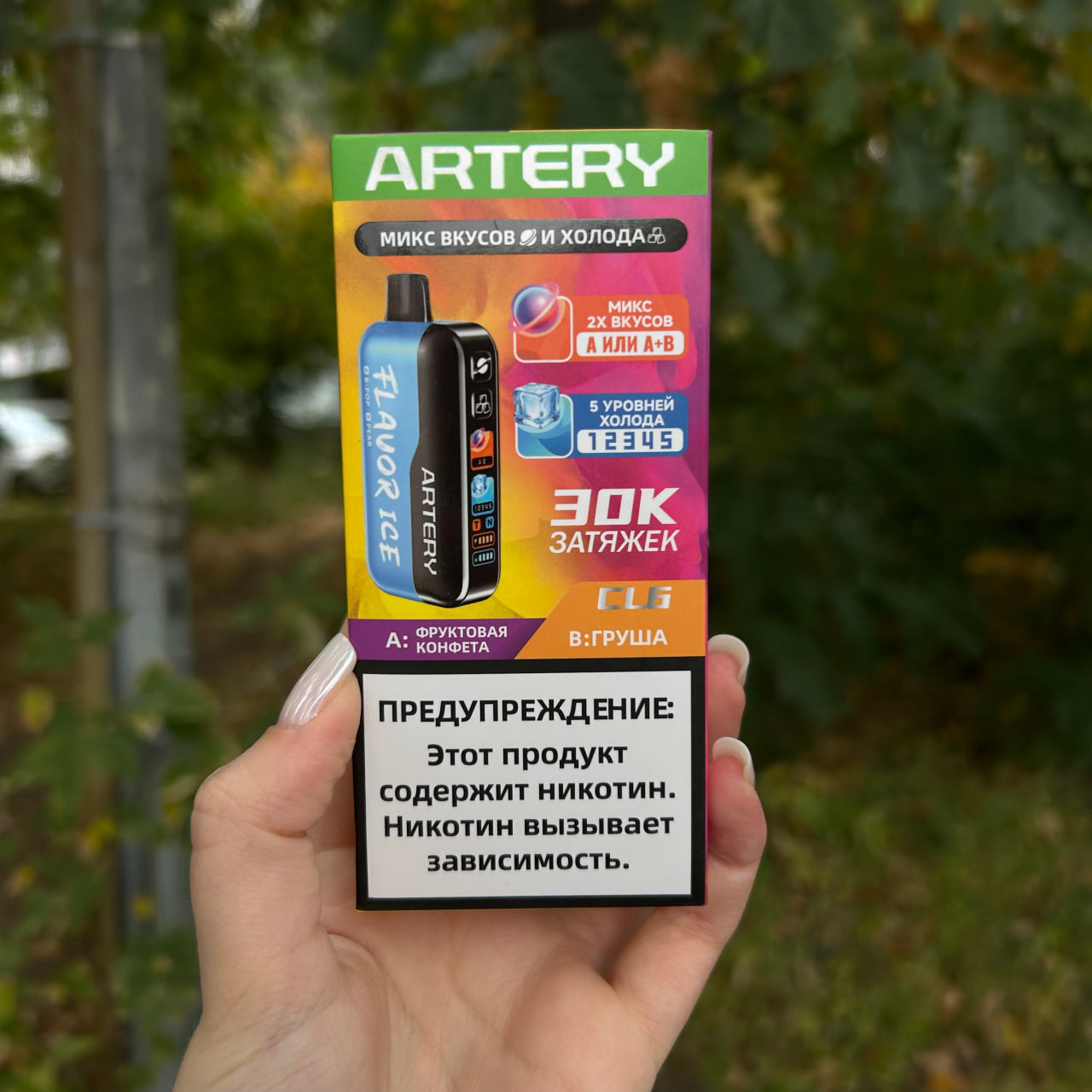 Artery CL6 фруктовая конфета