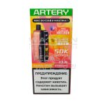 Электронная сигарета Artery CL6 50k (FLAVOR+NIC edtion) (Ананас паттайя грейфрут)