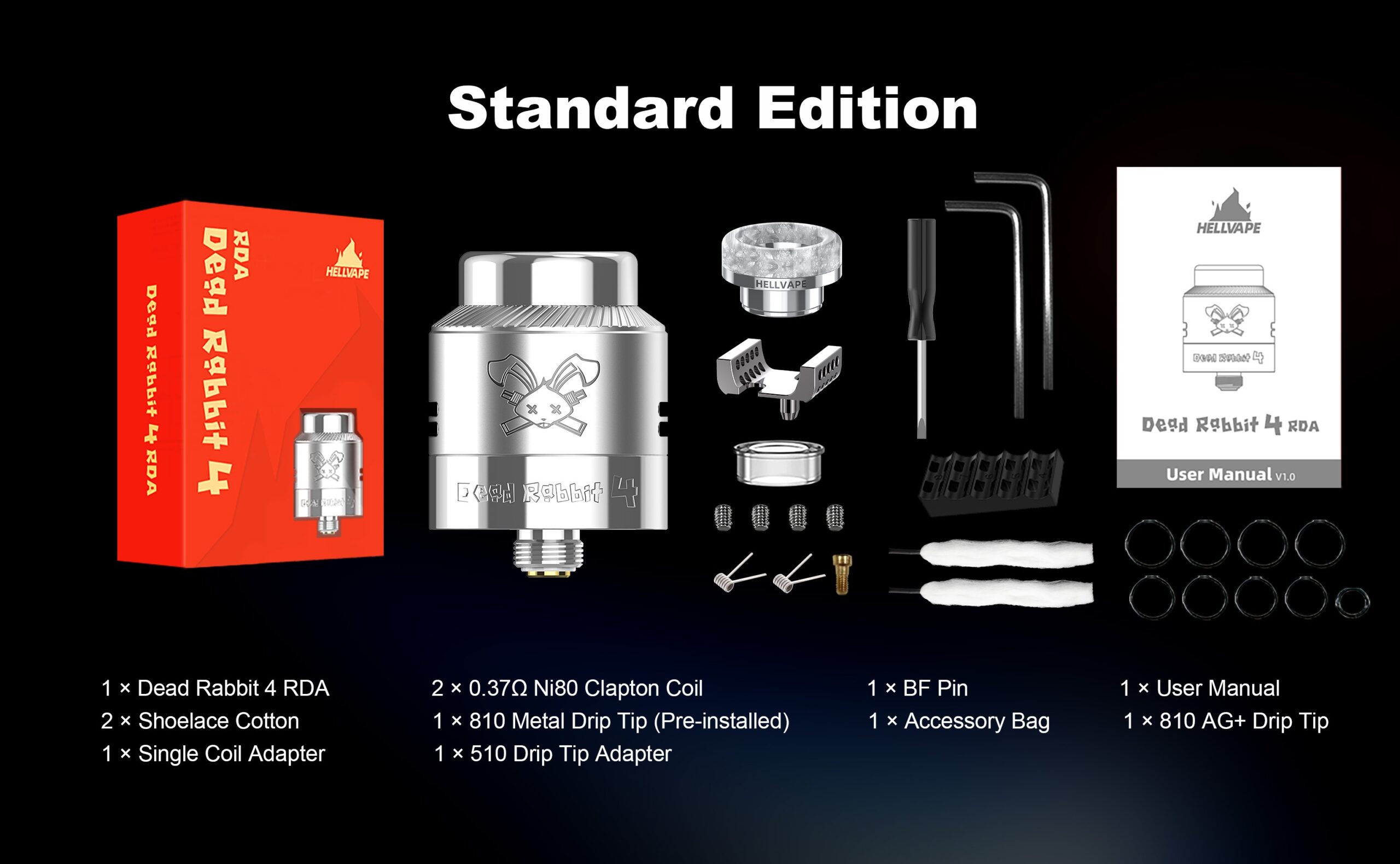 Комплектация