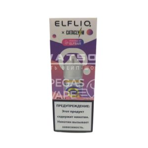 Жидкость ELFLIQ X CATACLYSM (Розовый грейпфрут) 30 мл 2% (20 мг/мл)