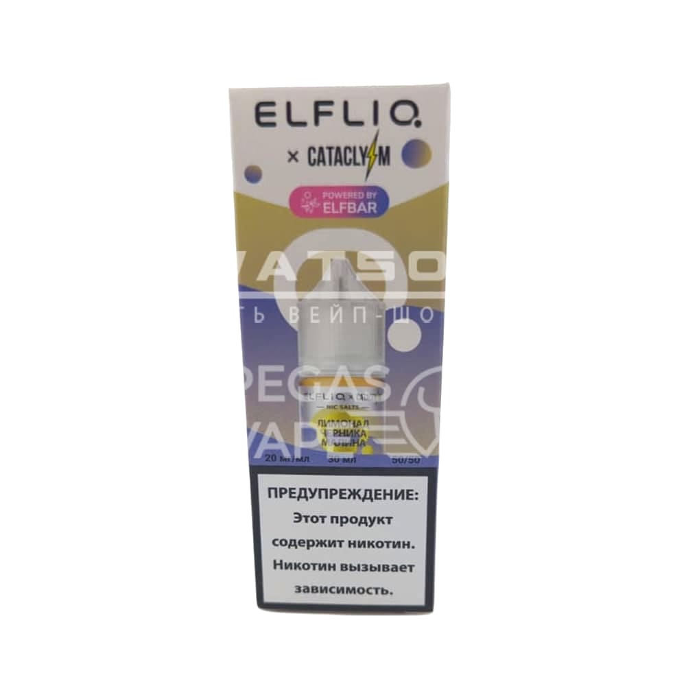 Жидкость ELFLIQ X CATACLYSM (Лимонад черника малина) 30 мл 2% (20 мг/мл)