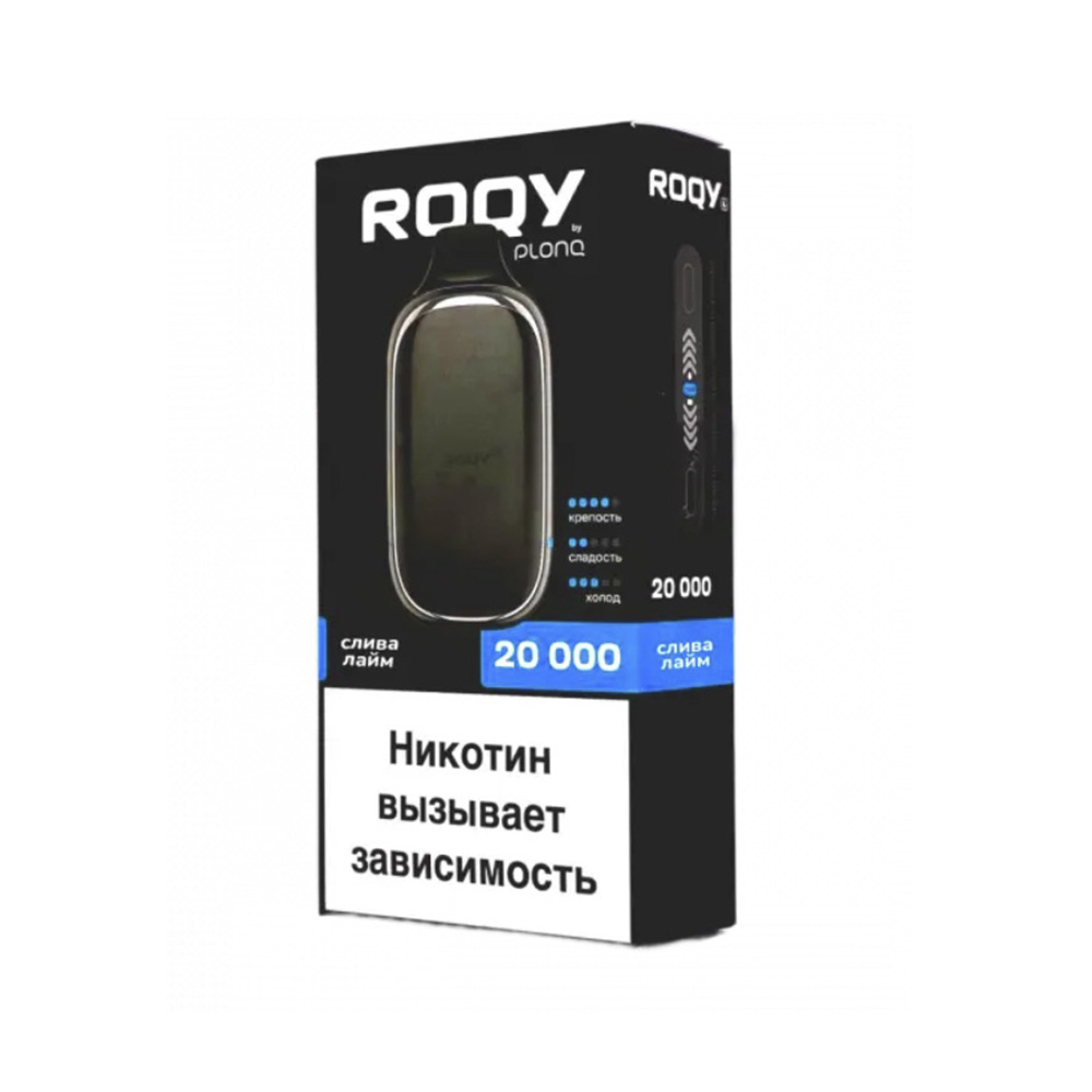 Электронная сигарета PLONQ ROQY L 20000 (Слива Лайм)