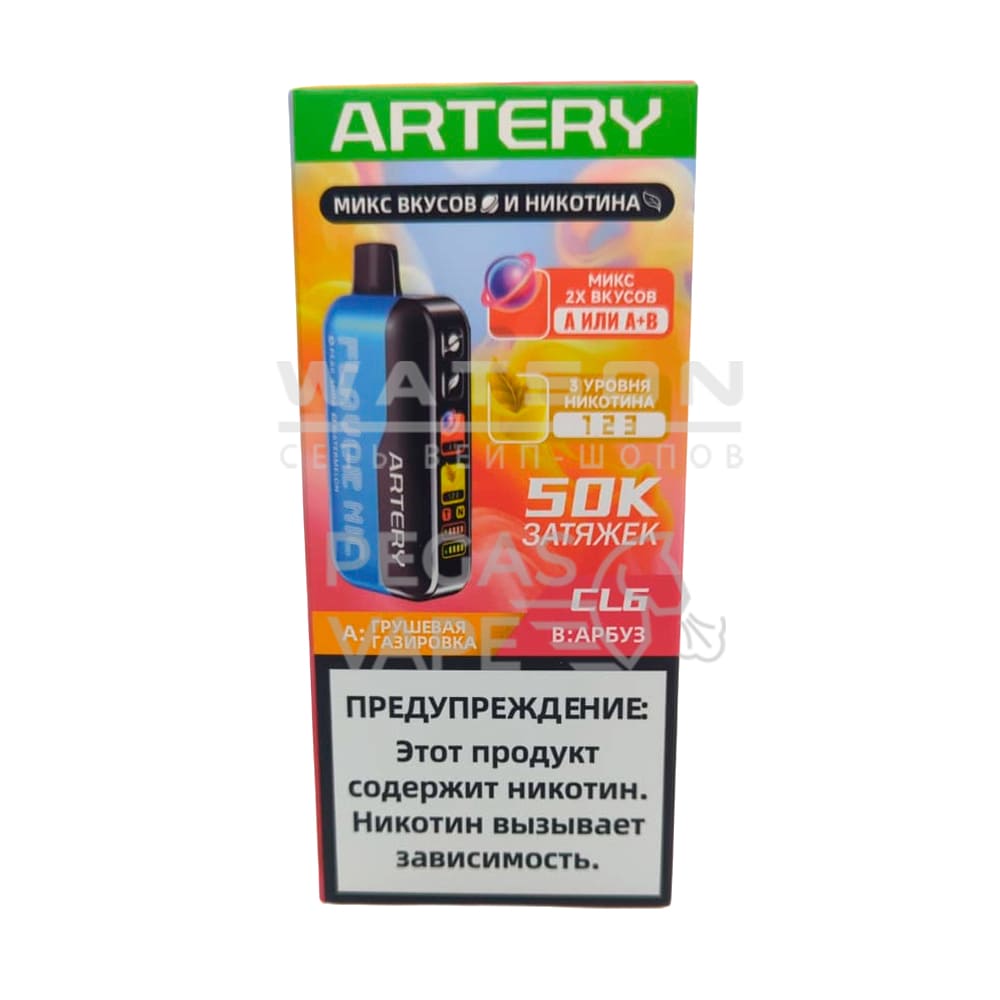 Электронная сигарета Artery CL6 50k (FLAVOR+NIC edtion) (Грушевый лимонад арбуз)