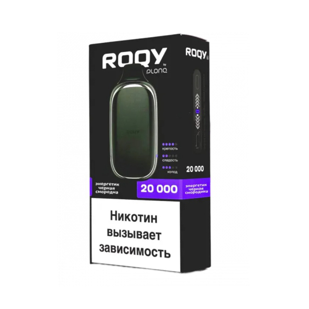 Электронная сигарета PLONQ ROQY L 20000 (Энергетик Черная Смородина)