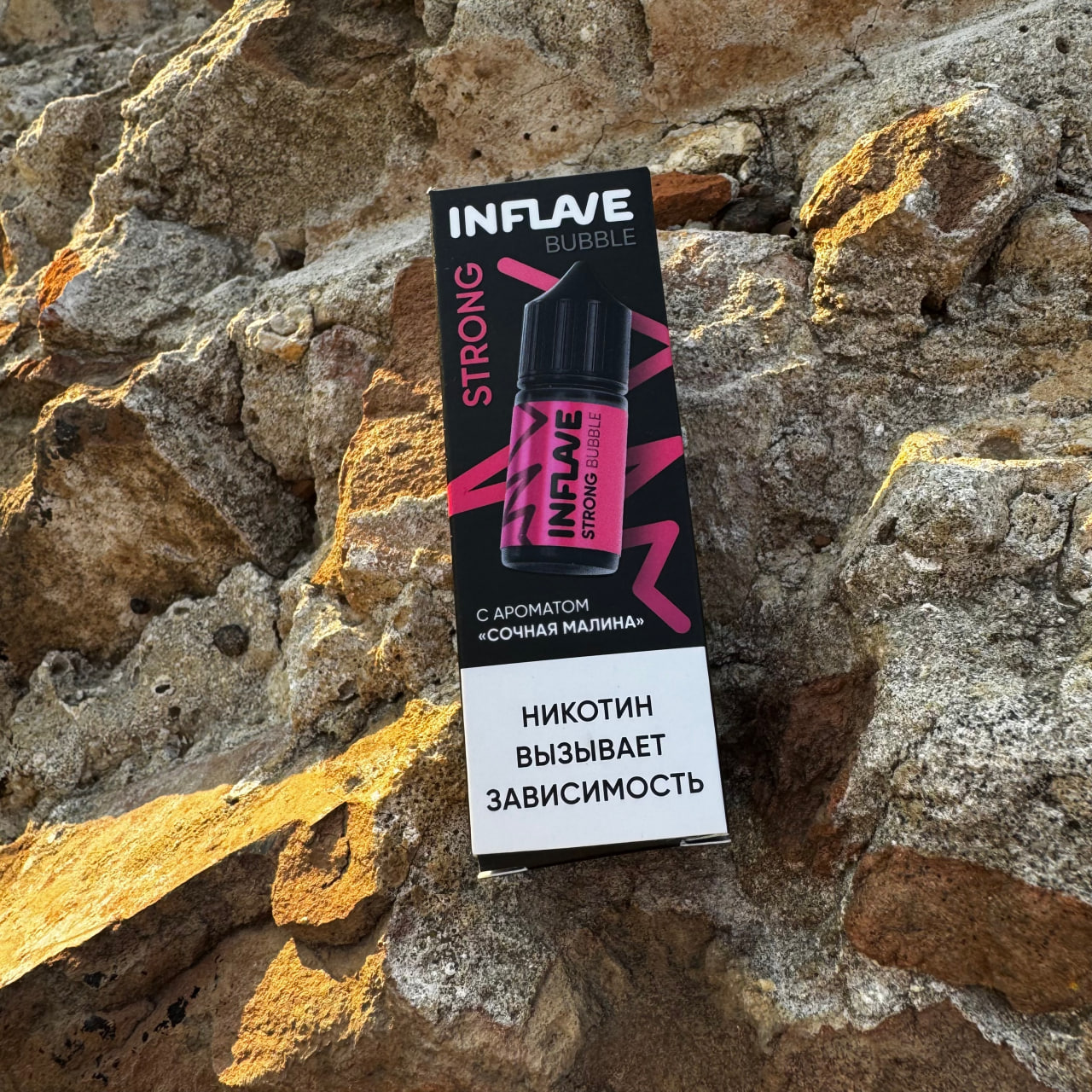 Сочная малина