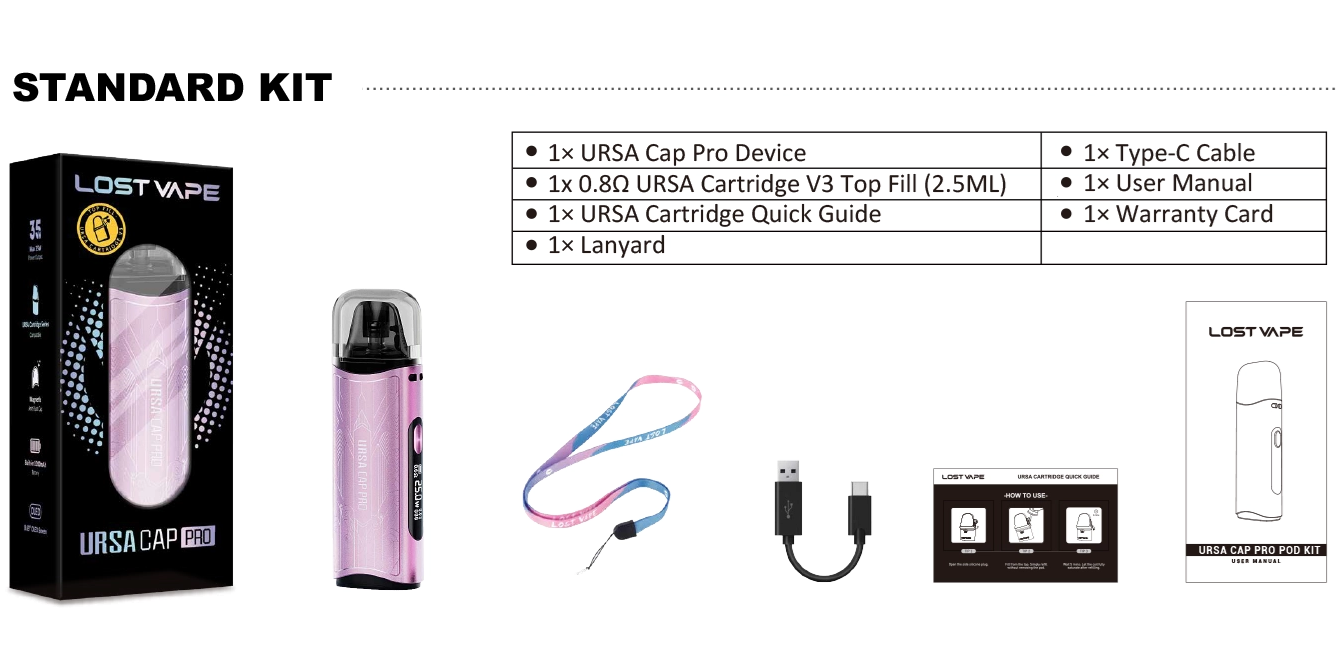 Комплектация