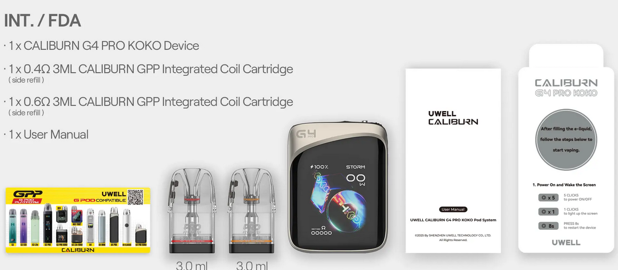 Комплектация