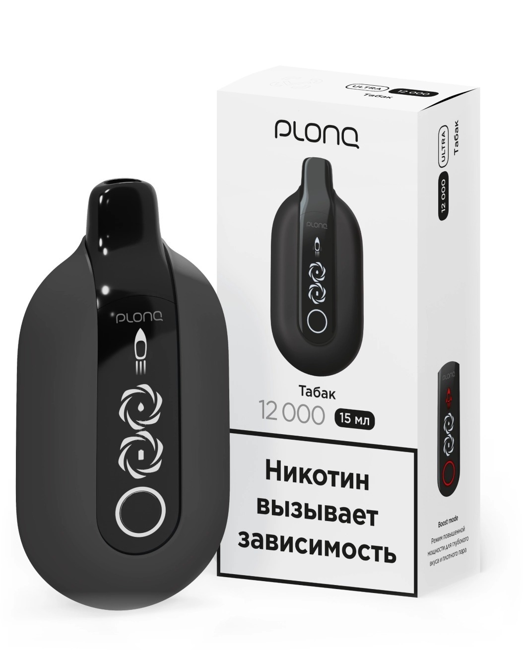 Электронная сигарета PLONQ ULTRA 12000 (Табак)