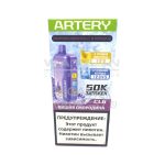 Электронная сигарета Artery CL6 50000 (NIC+ICE edtion) (Вишня смородина)