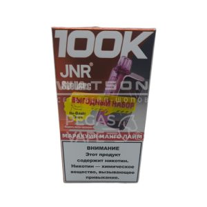 POD-система JNR STELLARC 100K (Маракуйя манго лайм)