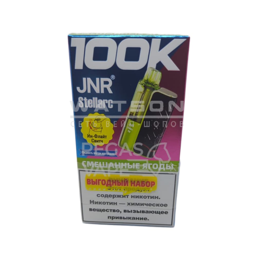 POD-система JNR STELLARC 100K (Смешанные ягоды)