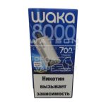 Электронная сигарета WAKA SLIM 8000 (Виноград со льдом)
