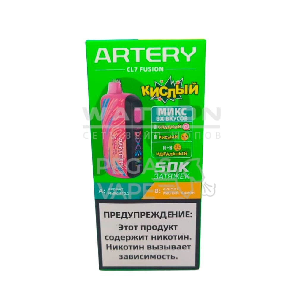Электронная сигарета Artery CL7 FUSION 50k (Ягодный микс лимон)