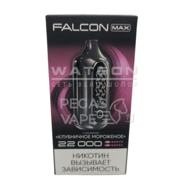 Электронная сигарета FALCON MAX 22000 (Клубничное мороженое)