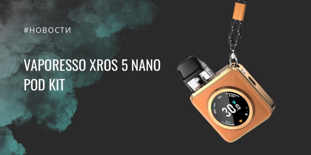 XROS 5 Nano новая POD-система от Vaporesso