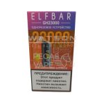 Электронная сигарета ELFBAR GH23000 Planet (Апельсиновый всплеск)