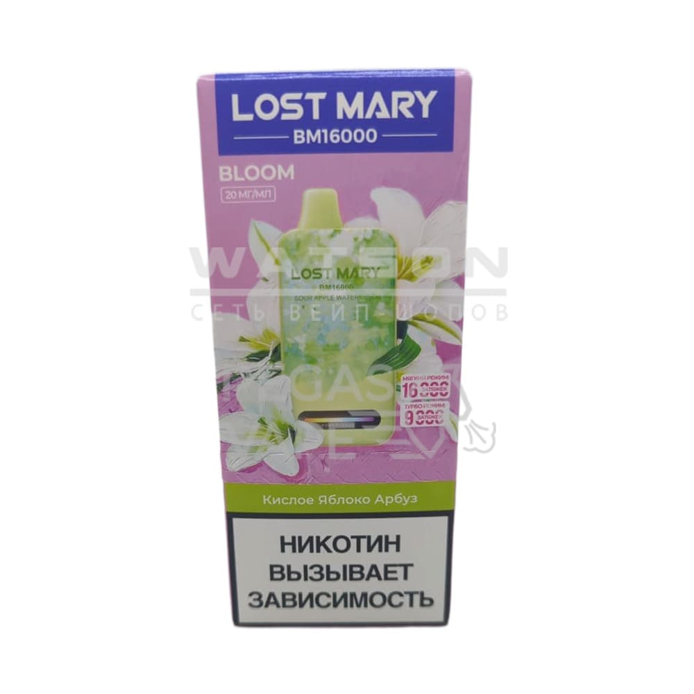 Электронная сигарета LOST MARY NEW BМ BLOOM 16000 (Кислое яблоко арбуз)