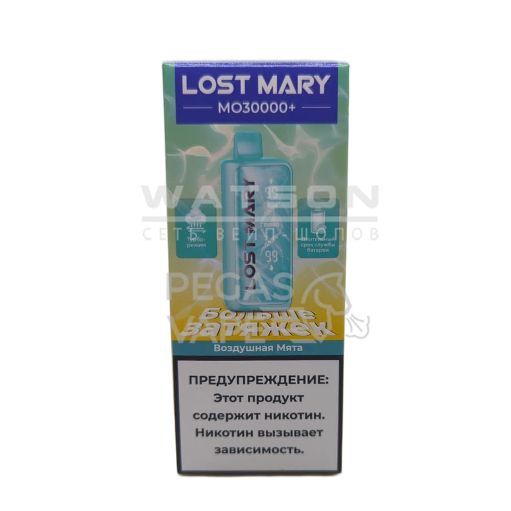 Электронная сигарета LOST MARY MO PLUS 30000 (Воздушная Мята)
