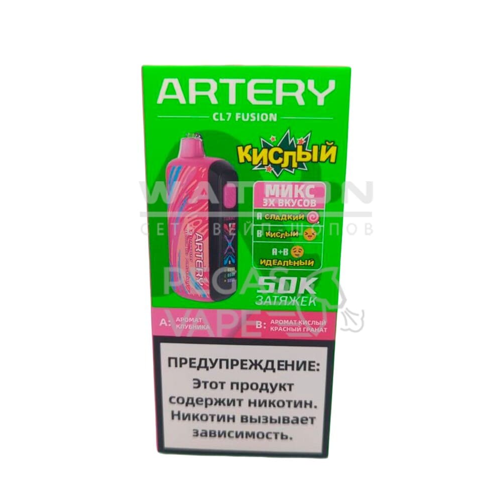 Электронная сигарета Artery CL7 FUSION 50k (Клубника кислый красный гранат)