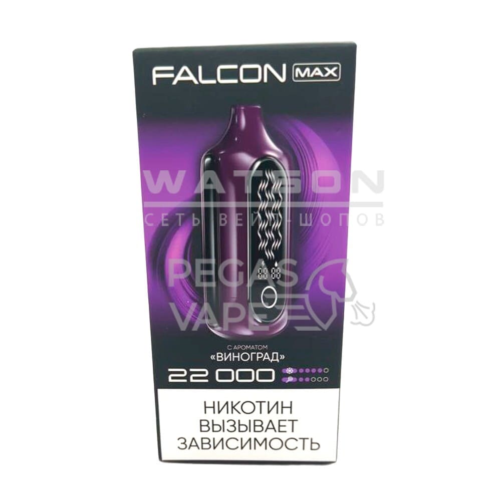 Электронная сигарета FALCON MAX 22000 (Виноград)