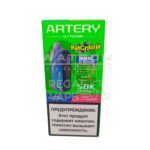 Электронная сигарета Artery CL7 FUSION 50k (Черника и кислая малина)