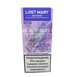 Электронная сигарета Lost Mary MO LUNA 10000 (Кислая малина ежевика)